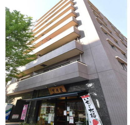 お茶の水女子大学 マンション 2LDK