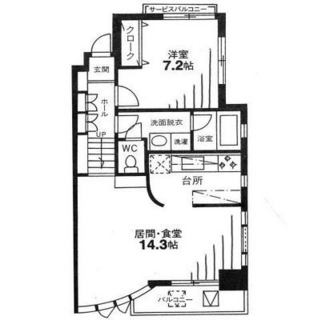 東京都文京区目白台２丁目 賃貸マンション 1LDK