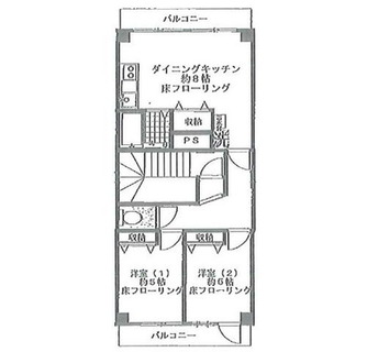 東京都文京区大塚５丁目 賃貸マンション 2DK