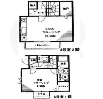 東京都文京区大塚４丁目 賃貸テラスハウス 1SLDK