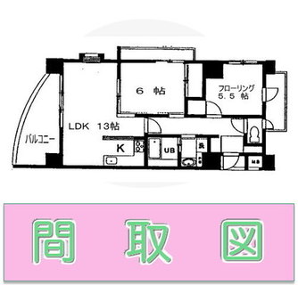 東京都豊島区北大塚２丁目 賃貸マンション 2LDK